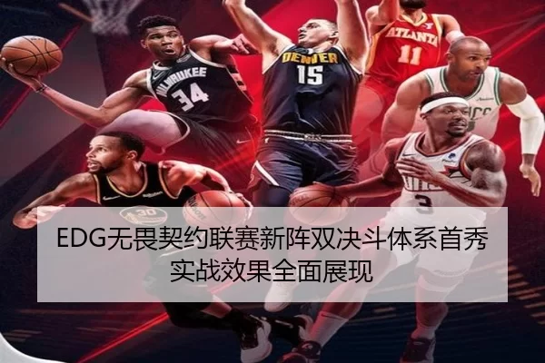 wu-wei-qi-yue-lian-sai-xin-zhen-shuang-jue-dou-ti-xi-shou-xiu-shi-zhan-xiao-guo-quan-mian-zhan-xian-2-624.jpg