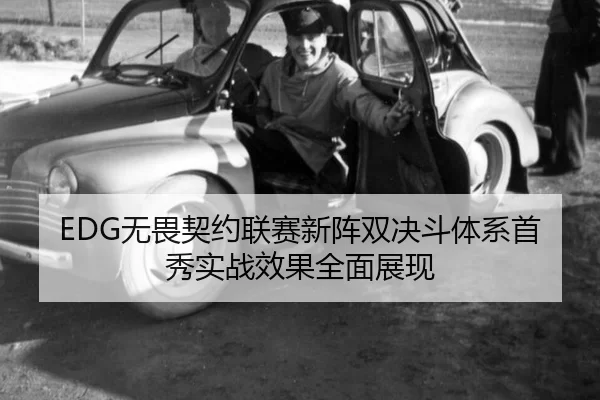 wu-wei-qi-yue-lian-sai-xin-zhen-shuang-jue-dou-ti-xi-shou-xiu-shi-zhan-xiao-guo-quan-mian-zhan-xian-3-120.jpg
